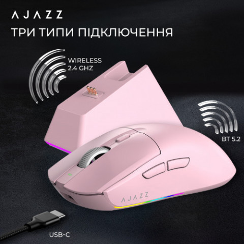 Миша бездротова Ajazz AJ139 V2 Pink (AJ139-V2-MC-Pink)