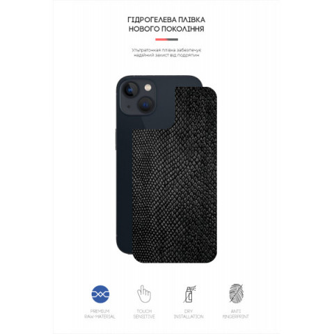 Захисна плівка на задню панель ArmorStandart для Apple iPhone 13 Snake (ARM61074)