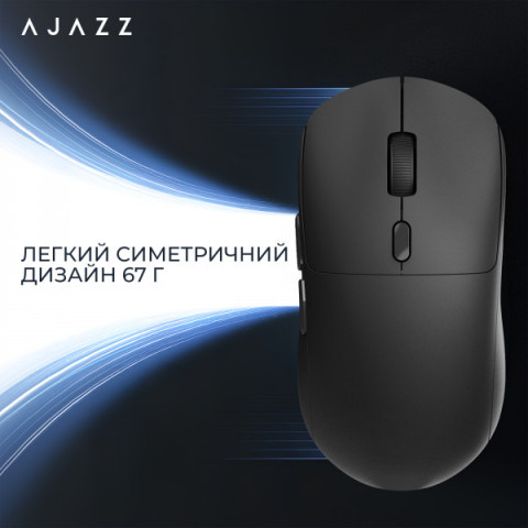 Бездротова миша Ajazz x Nacodex NJ07 MC White (NJ07-MC-W) Купити в Україні