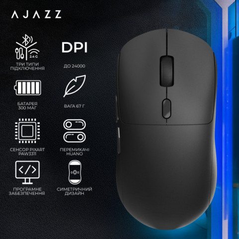 Бездротова миша Ajazz x Nacodex NJ07 MC White (NJ07-MC-W) Купити в Україні