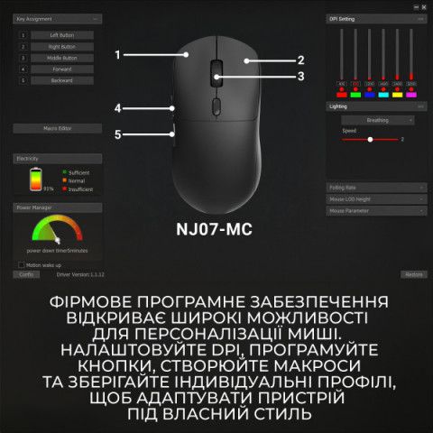 Бездротова миша Ajazz x Nacodex NJ07 MC White (NJ07-MC-W) Купити в Україні