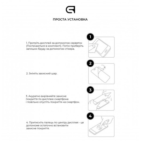 Захисне скло ArmorStandart Full Glue HD для Huawei Y5p 2020 Black (ARM58293)