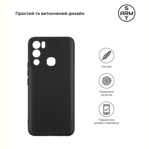 Чохол-накладка Armorstandart Matte Slim Fit для Infinix Hot 12i 4G (X665B) Camera cover Black (ARM62270)