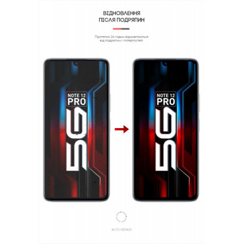 Гідрогелева плівка ArmorStandart Matte для Infinix Note 12 5G (X671) / Note 12 Pro 5G (X671B) (ARM63333)