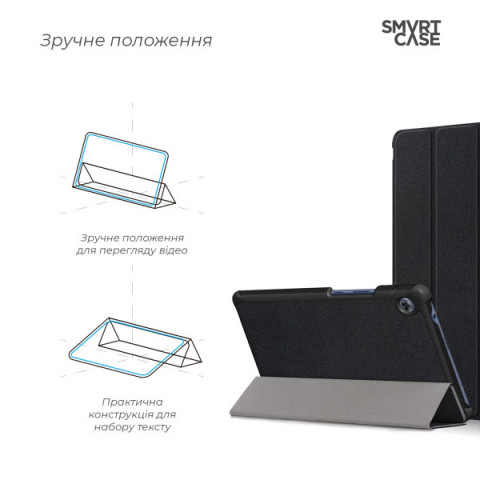 Чохол ArmorStandart Smart Case для Huawei MatePad T8 8" (Kobe2-W09A) Black (ARM58598)