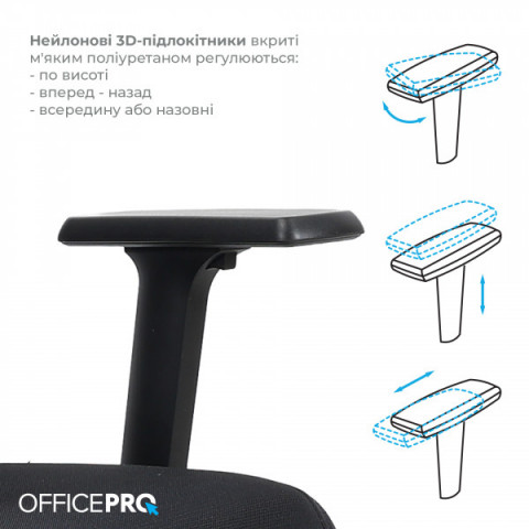 Крісло офісне OfficePro Fusion OC577B Black Купити в Україні