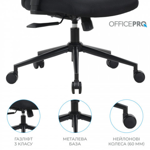 Крісло офісне OfficePro Fusion OC577B Black Купити в Україні
