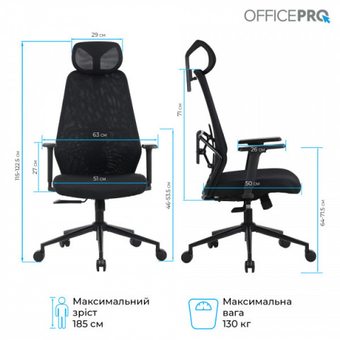 Крісло офісне OfficePro Fusion OC577B Black Купити в Україні