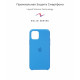Чохол Original Solid Series для Apple iPhone 11 Pro Surf Blue (ARM56967)