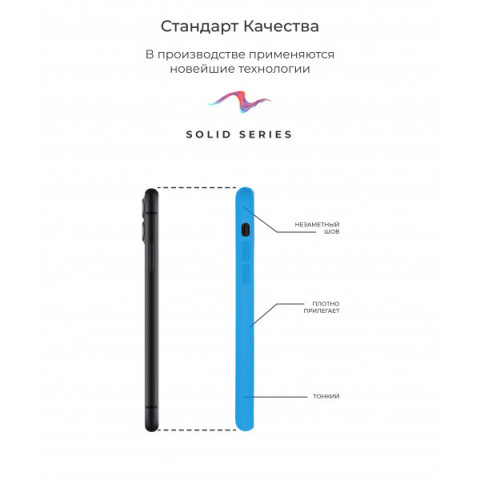 Чохол Original Solid Series для Apple iPhone 11 Pro Surf Blue (ARM56967)