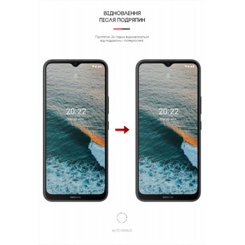 Гідрогелева плівка ArmorStandart Matte для Nokia C21 Plus (ARM62336)