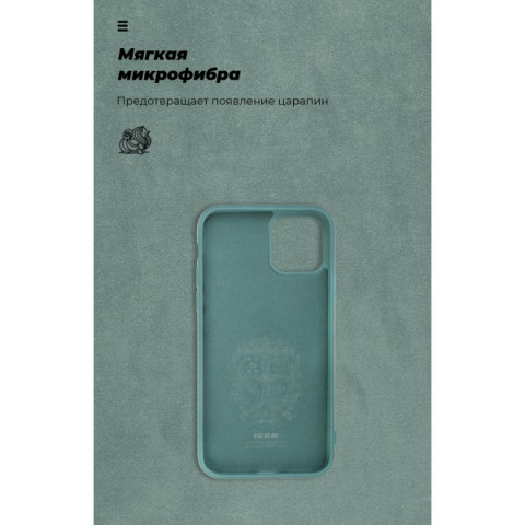 Чохол ArmorStandart ICON для Apple iPhone 11 Pro Pine Green (ARM56696)