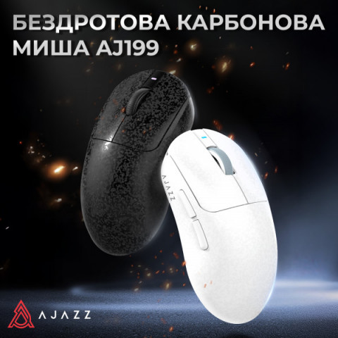 Бездротова ігрова миша AJ199 Black Carbon fiber (AJ199-B) Купити в Україні