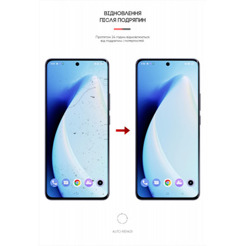 Гідрогелева плівка ArmorStandart Matte для Realme 10 Pro+ 5G (ARM66401)