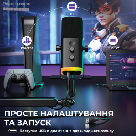 Набір для аудіозапису Fifine KS5 Купити в Україні