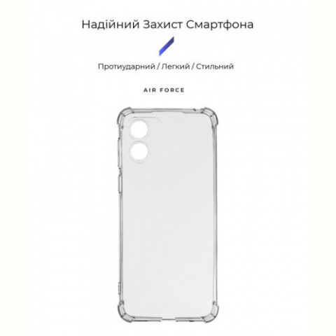 Чохол-накладка Armorstandart Air Force для Motorola Moto E13 Camera cover Transparent (ARM66642)