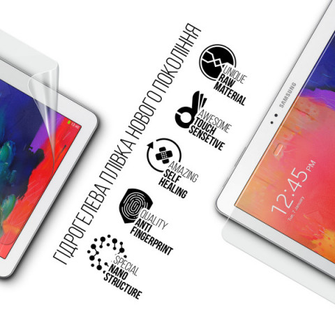 Гідрогелева плівка ArmorStandart для Samsung Tab PRO SM-T520 (ARM77070)