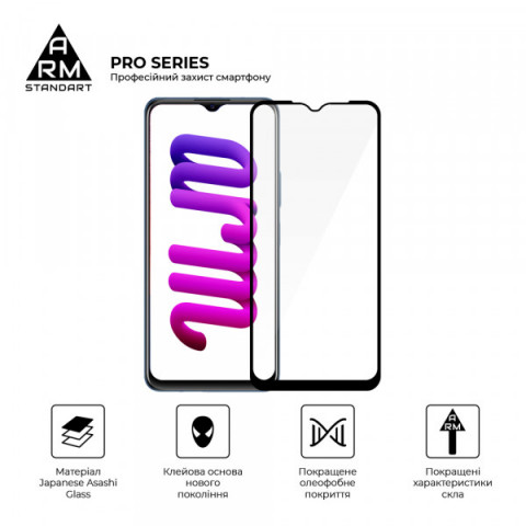 Захисне скло ArmorStandart Pro для Vivo Y15s (ARM61009)