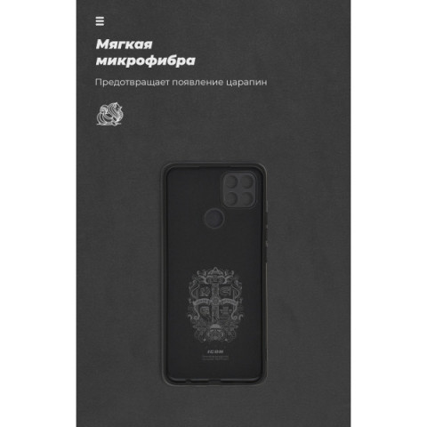Чохол ArmorStandart ICON для OPPO A15/15S Camera cover Black (ARM58515)