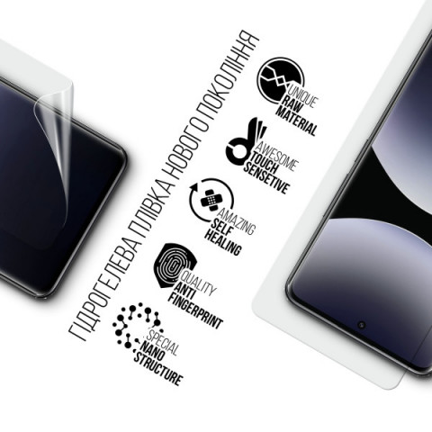 Гідрогелева плівка ArmorStandart для Xiaomi Redmi Note 14 Pro+ 5G (ARM79653)