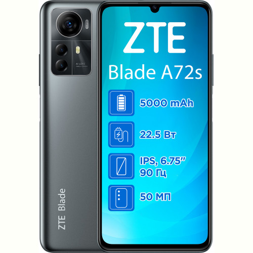 Смартфон ZTE Blade A72s 4/128GB Dual Sim Grey