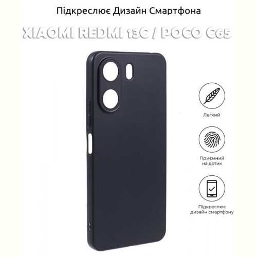 Чохол-накладка BeCover для Xiaomi Redmi 13C/Poco C65 Black (710462)