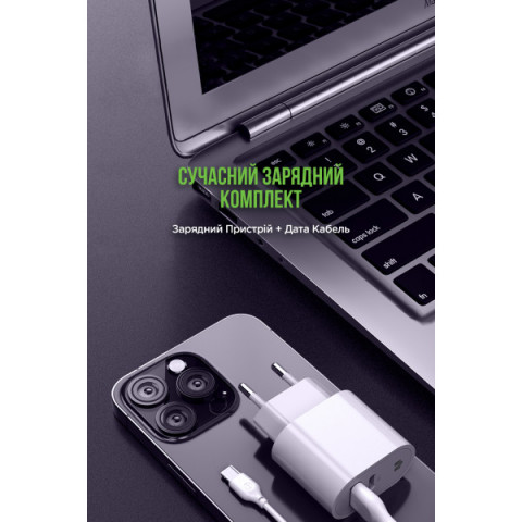Мережевий зарядний пристрій MadeInFuture MFS12 12W A+C + кабель USB-A to Lightning White (MIF82823)