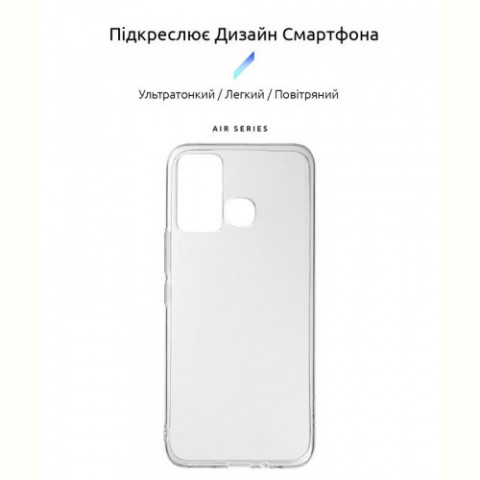 Чохол-накладка Armorstandart Air для Infinix Hot 12 Play (X6816D) Transparent (ARM66621)
