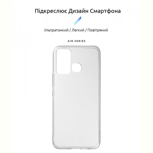 Чохол-накладка Armorstandart Air для Infinix Hot 12 Play (X6816D) Transparent (ARM66621)