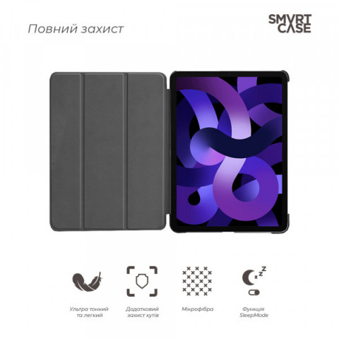 Чохол ArmorStandart Smart Case для iPad Air 11 2025 / 2024 Black (ARM89215)