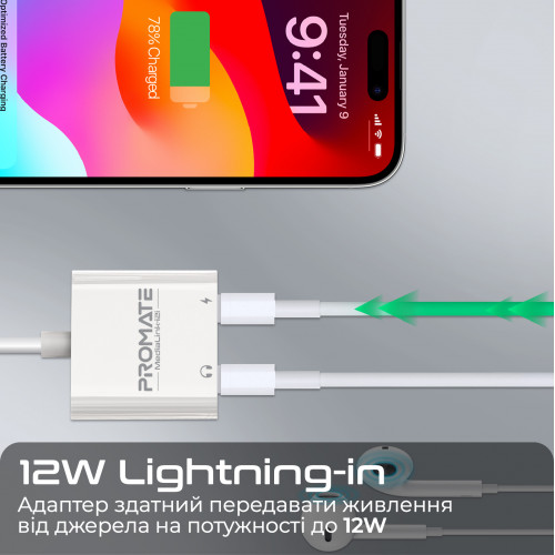 Адаптер Promate Lightning - 2хLightning (M/F) MediaLink-i2і White