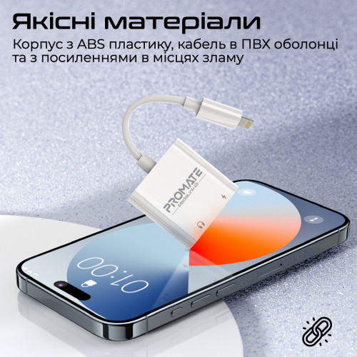 Адаптер Promate Lightning - 2хLightning (M/F) MediaLink-i2і White