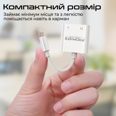 Адаптер Promate MediaLink-i2і Lightning - 2хLightning (M/F) White