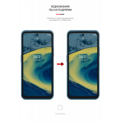 Гідрогелева плівка ArmorStandart Matte для Nokia XR20 (ARM62634)