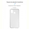 Чохол-накладка Armorstandart Air Series для Tecno Spark 6 Go Transparent (ARM62182)