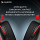 Бездротова ігрова гарнітура GamePro Asgard Skald (HS850BR) Купити в Україні