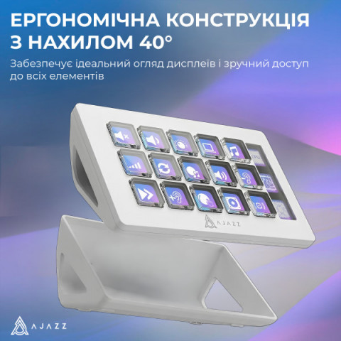 Контролер для стримінгу AKP153E White (AKP153E-W) Купити в Україні