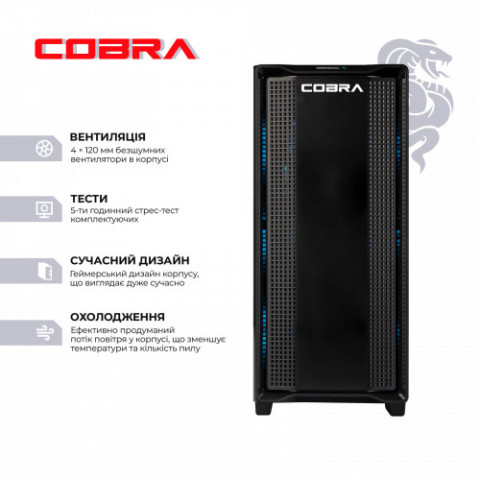 Персональний комп`ютер COBRA Gaming (A97X.32.S5.55.21528)