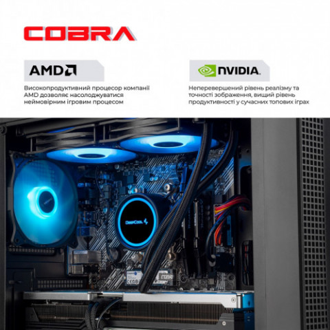 Персональний комп`ютер COBRA Gaming (A97X.32.S5.55.21528)