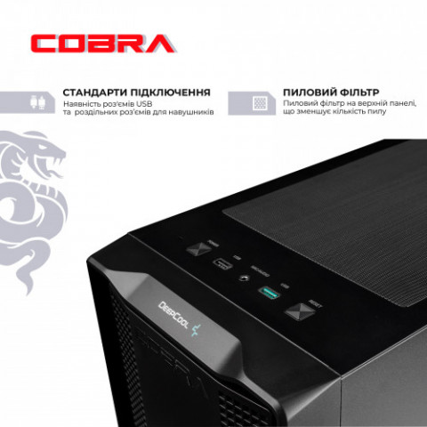 Персональний комп`ютер COBRA Gaming (A97X.32.S5.55.21528)