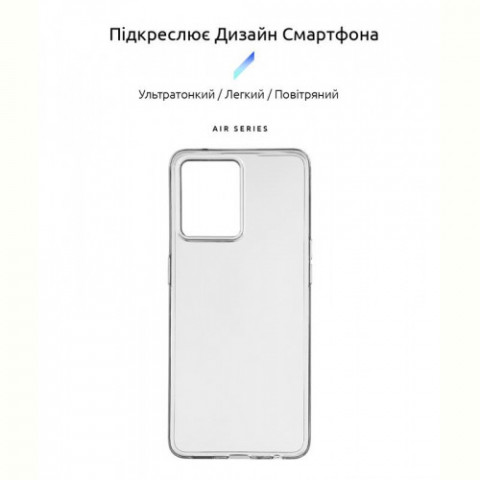 Чохол-накладка Armorstandart Air для Oppo Reno7 4G Transparent (ARM67523)
