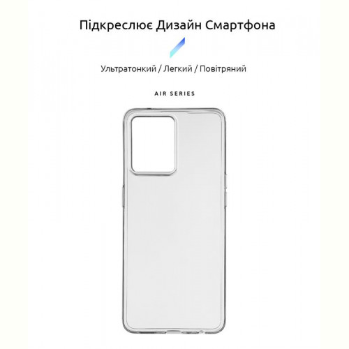 Чохол-накладка Armorstandart Air для Oppo Reno7 4G Transparent (ARM67523)