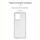 Чохол-накладка Armorstandart Air для Oppo Reno7 4G Transparent (ARM67523)