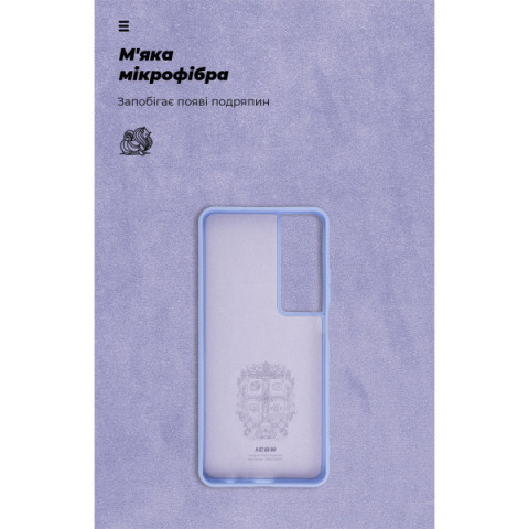 Чохол ArmorStandart ICON для Realme C65 4G Lavender (ARM77870)