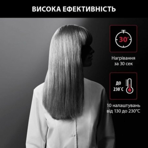 Випрямляч Rowenta SF323LF0 Karl Lagerfeld Optiliss Black