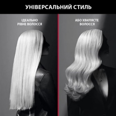 Випрямляч Rowenta SF323LF0 Karl Lagerfeld Optiliss Black