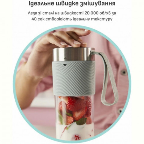 Фітнес-блендер Tefal Lightmix BL1C0430