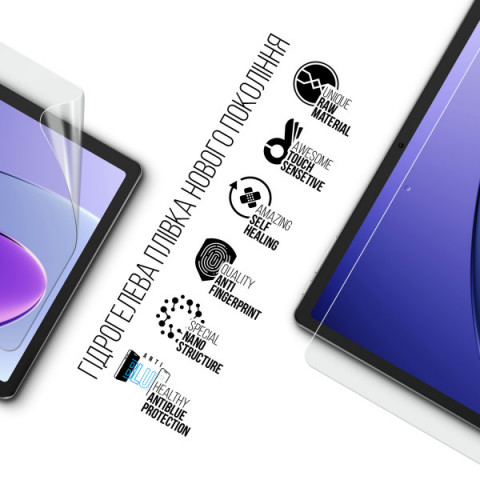 Гідрогелева плівка ArmorStandart Anti-Blue для Tecno Megapad 10 (ARM83455)