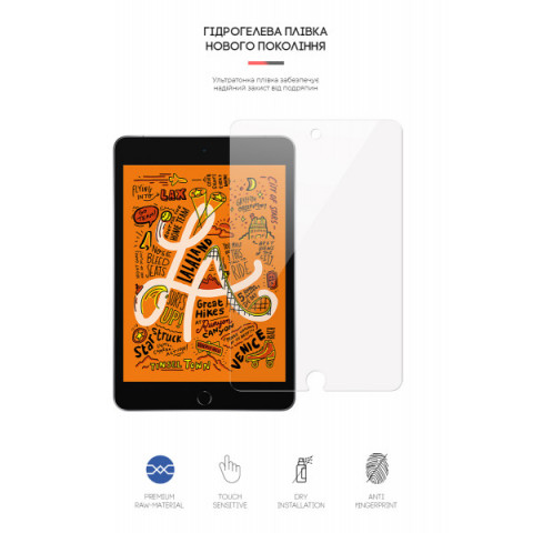 Гідрогелева плівка ArmorStandart для Apple iPad mini 5 (ARM58018)