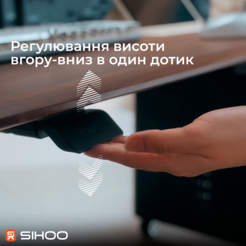 Комп’ютерний стіл з електрорегулюванням висоти Sihoo D07 1.6m Walnut/Black (D07B-101/D07J-101-AB) Купити в Україні